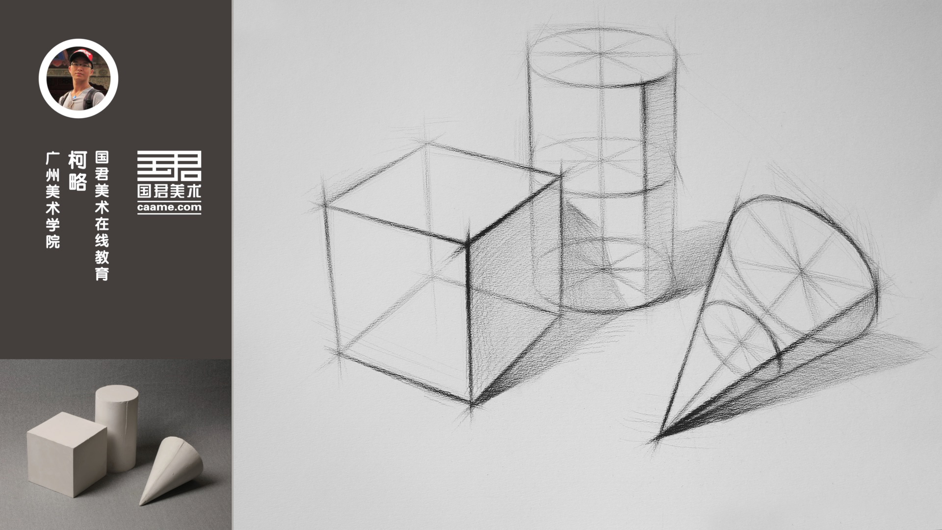 AI怎么进行3D绕转功能制作线性圆柱？AI制作3D圆柱教程 - 羽兔网