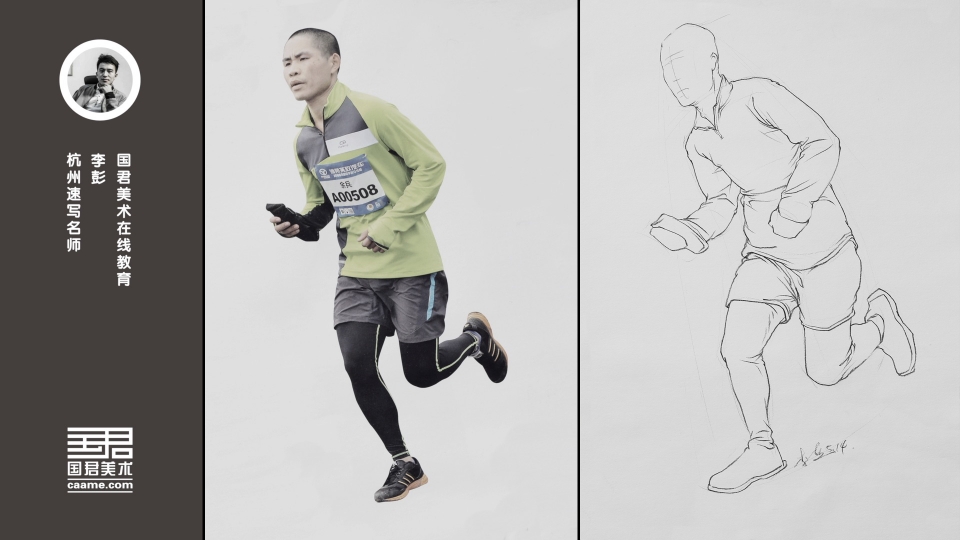 运动会跑步素描图片